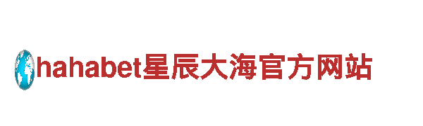 专业游戏广告公司环球体育意甲全球赞助商